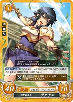 Amazon.co.jp: ファイアーエムブレム サイファ B19-078 剣聖の